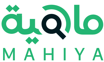 ماهيّة